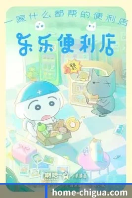 爆料中心起航